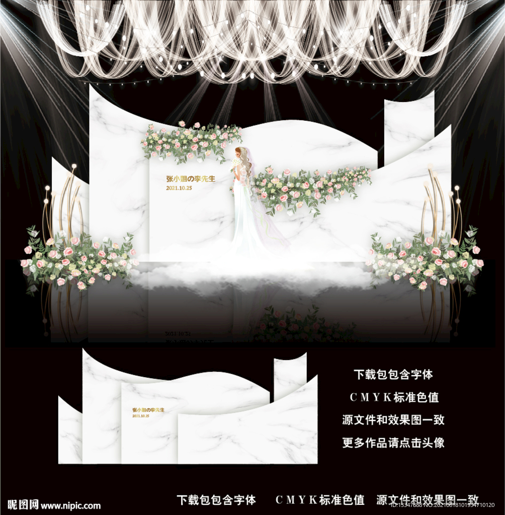 侘寂风婚礼图片