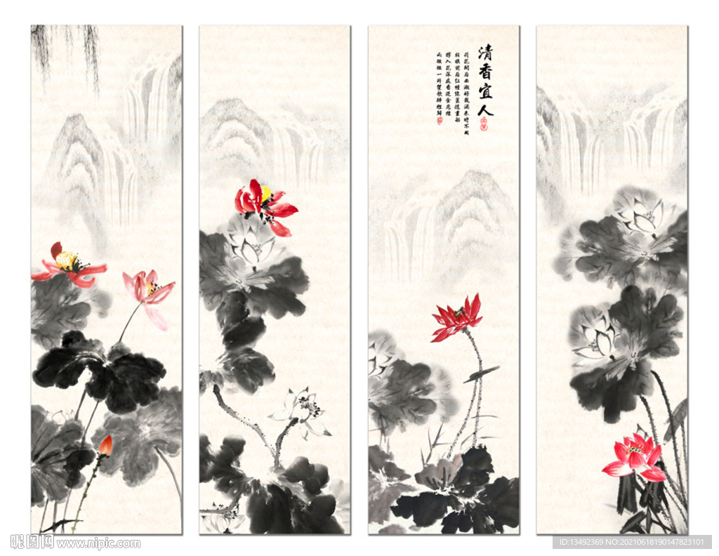 水墨荷花