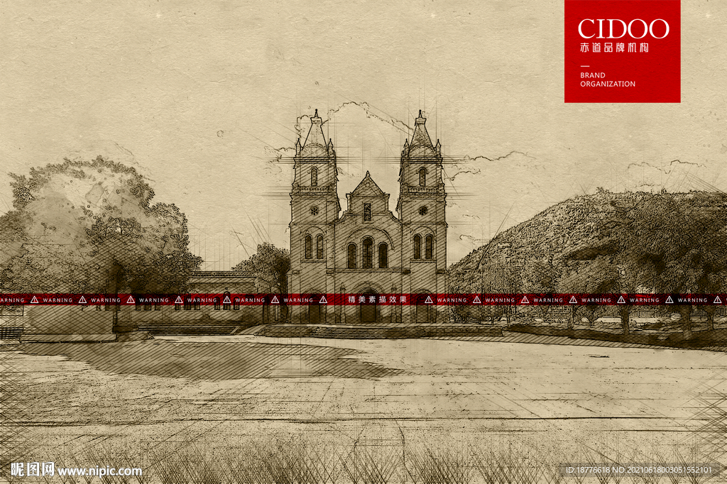 鲁迅艺术文学院旧址