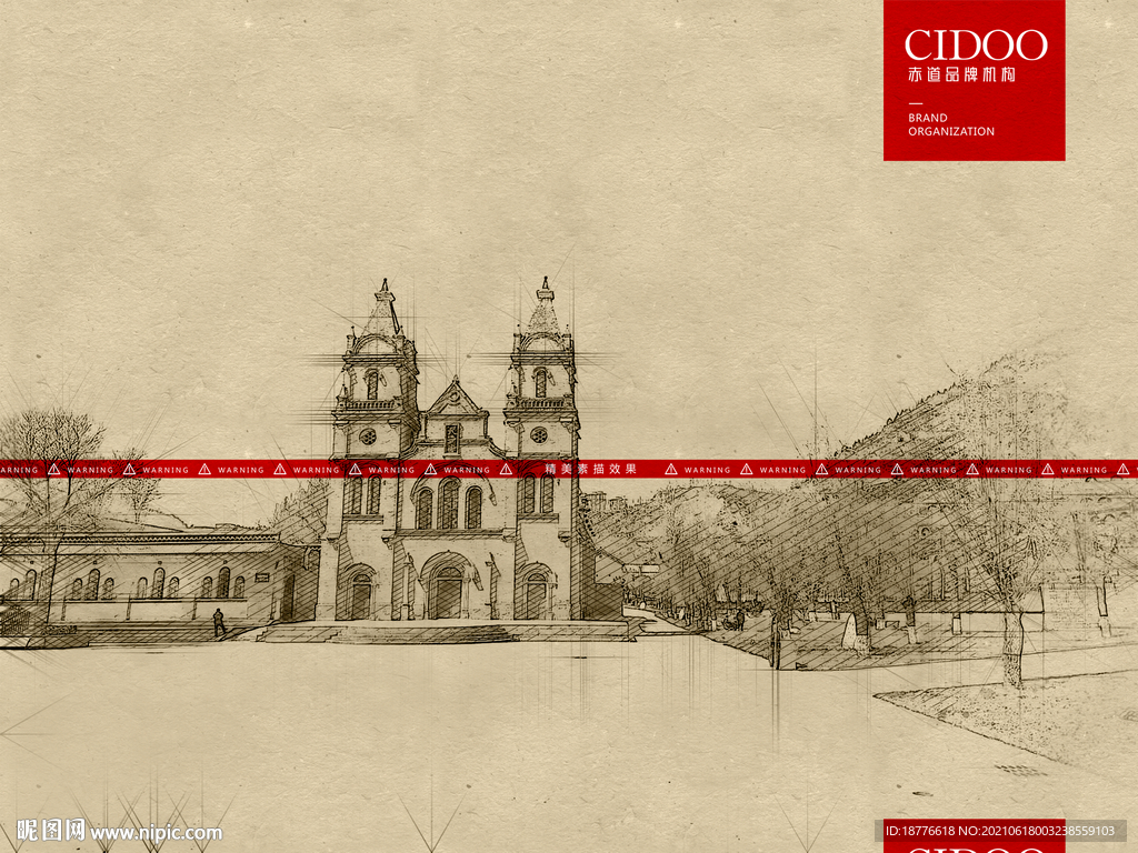 延安鲁迅艺术文学院