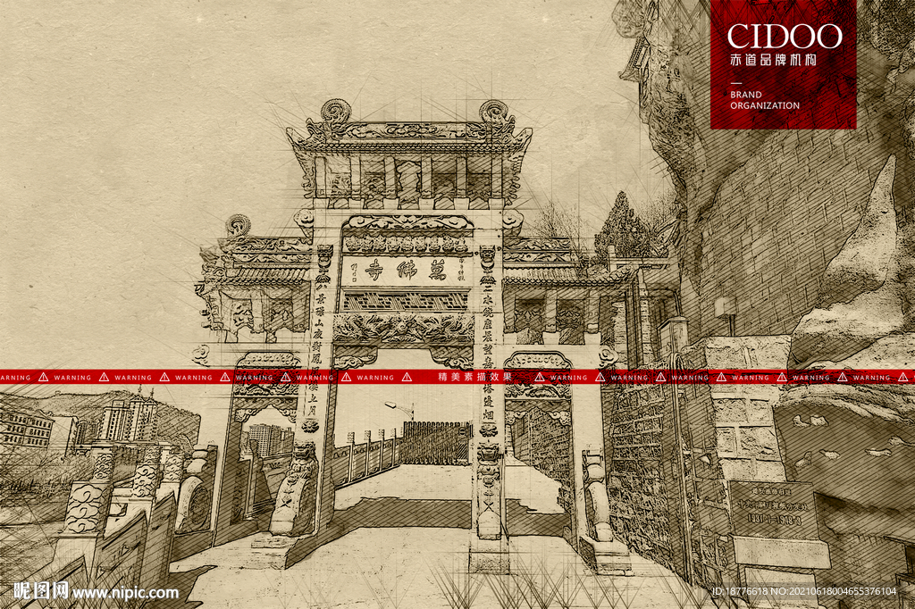 陕西延安万安禅院石窟