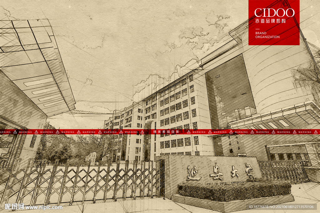 延安大学