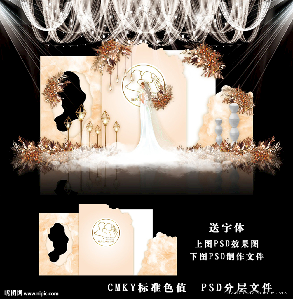 香槟色婚礼图片