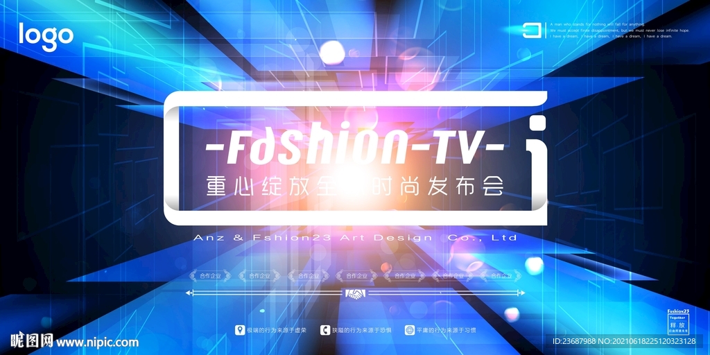 蓝色三维空间背景墙