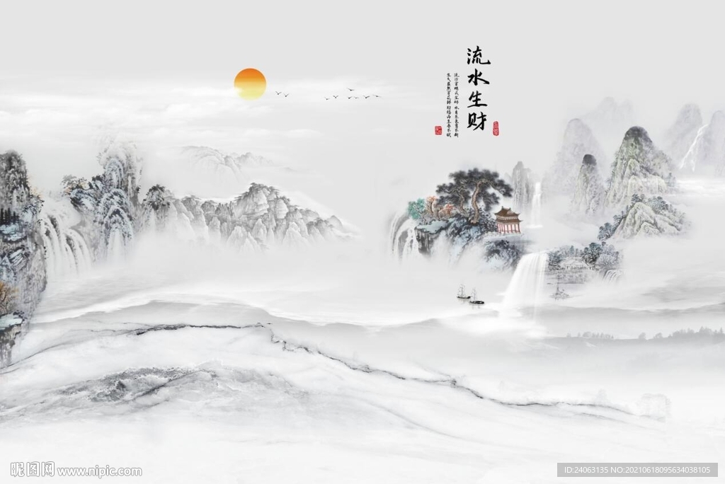 新中式水墨山水流水生财背景墙