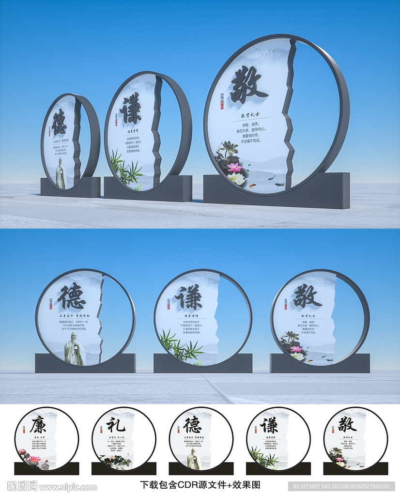 传统文化小品