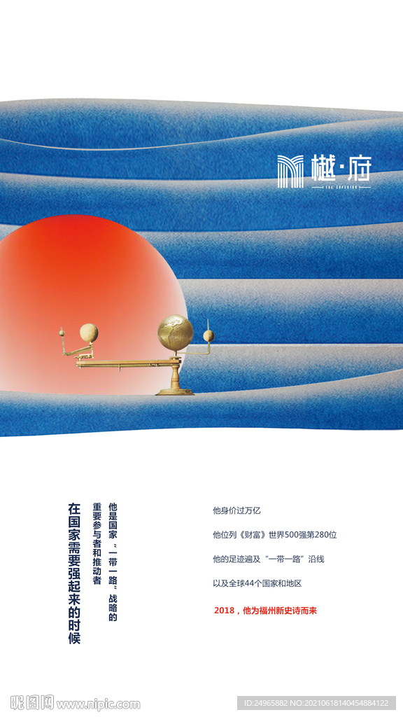 悬念微单