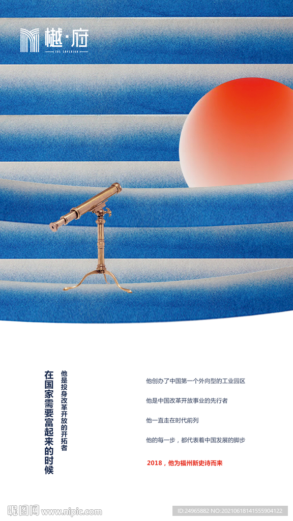 悬念 微单