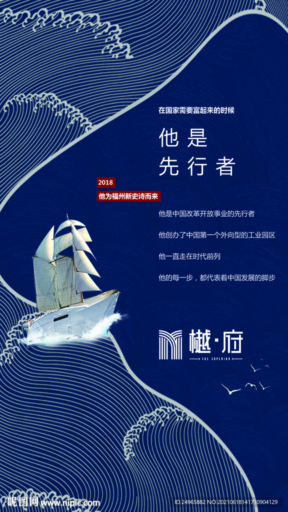 悬念微单