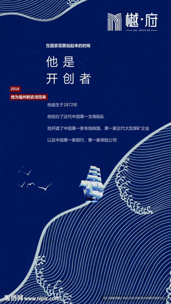 悬念微单