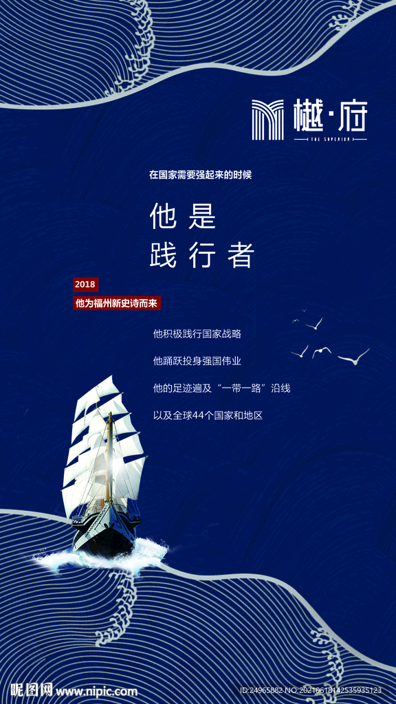 悬念微单