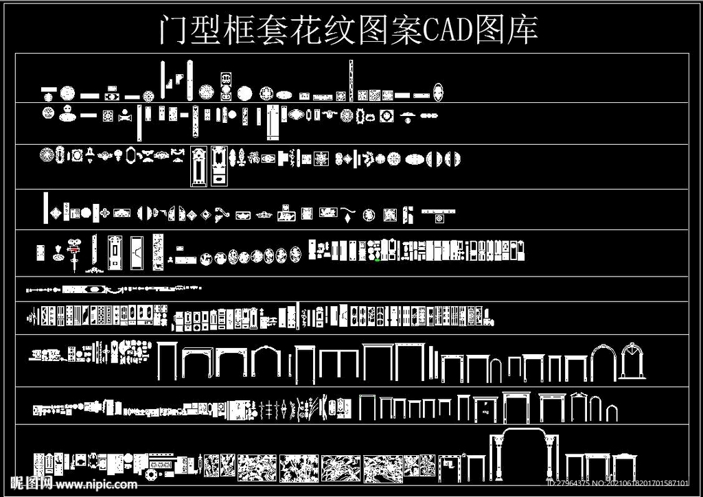 门型框套花纹图案CAD图库