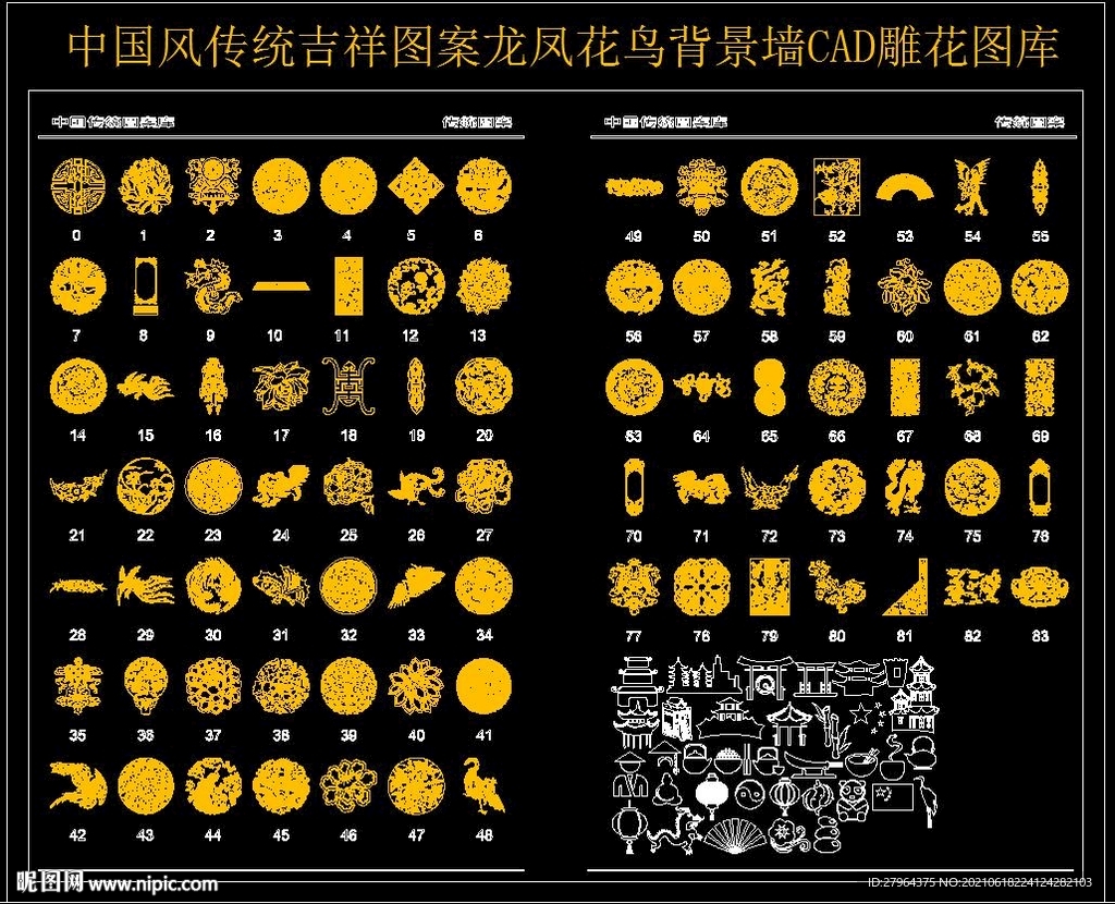 中国风传统吉祥图案龙凤花鸟背景