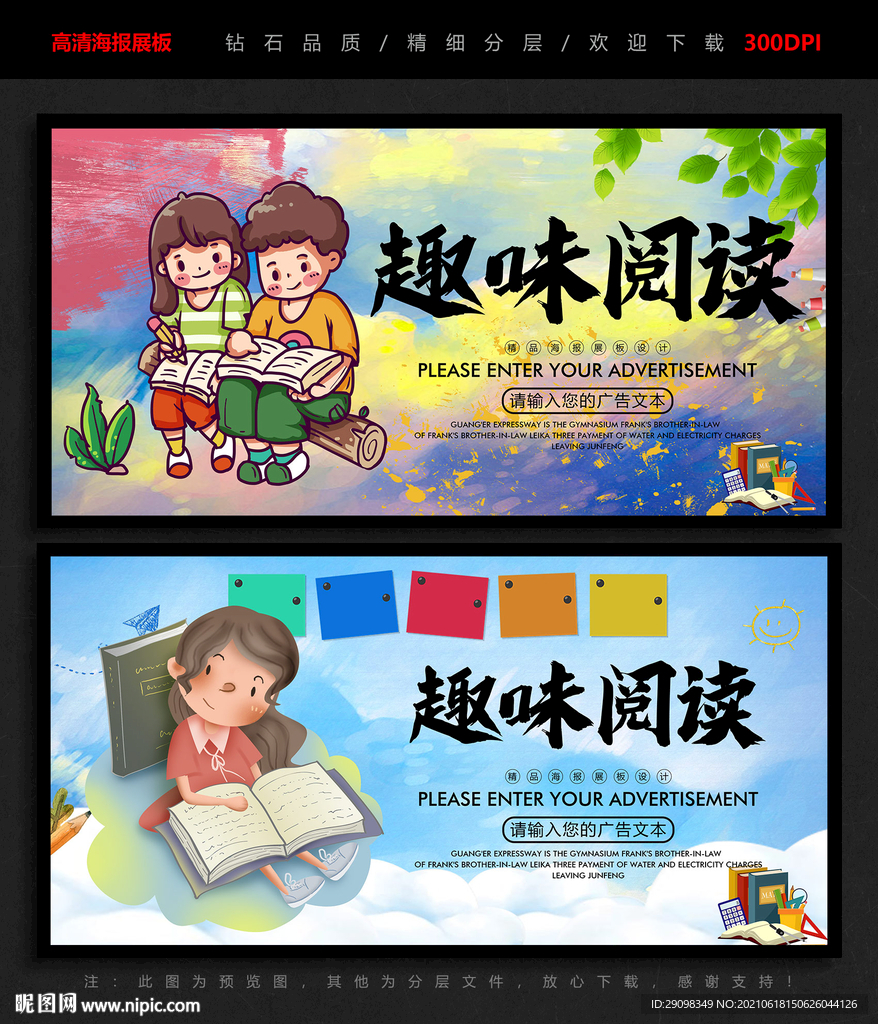 阅读