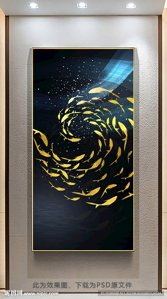 玄关画 年年有鱼