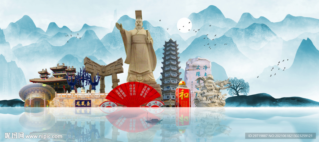 鄂州