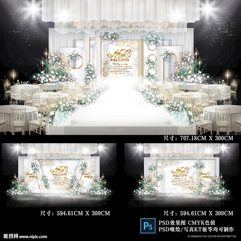 大理石婚礼背景