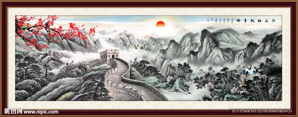 长城风景画