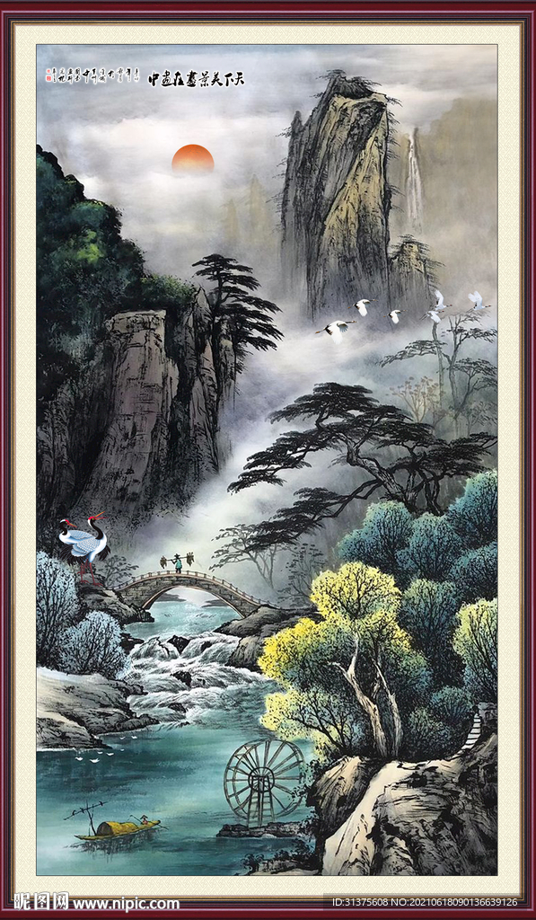 国画