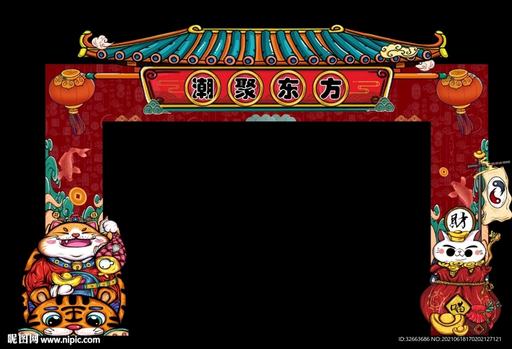 国潮门头