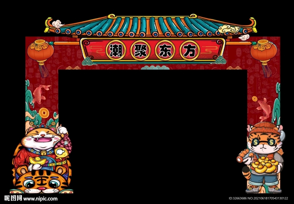 国潮门头