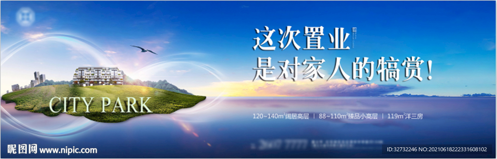 地产湖景房户外