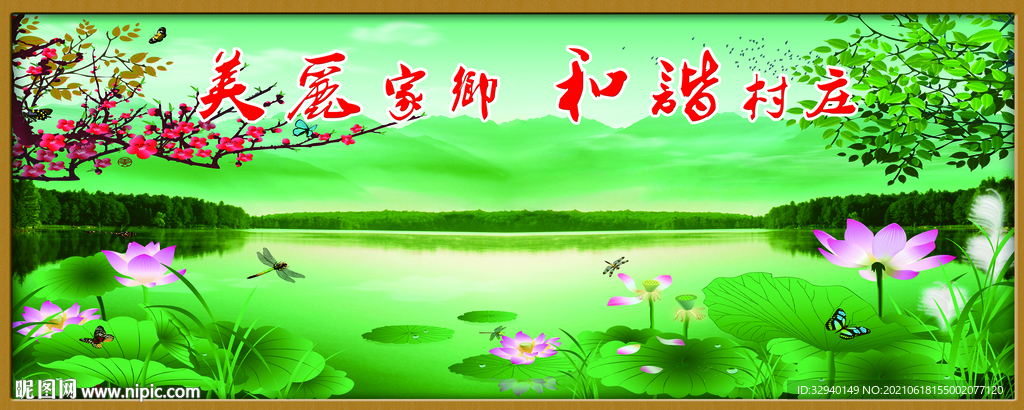 会议室背景