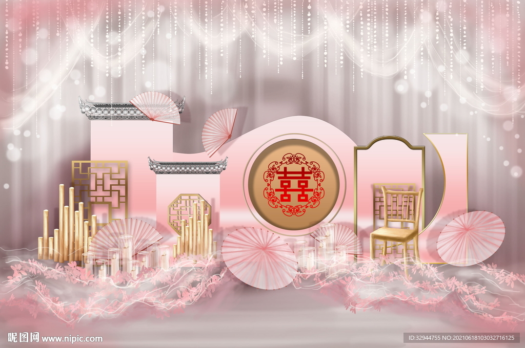粉色中式婚礼