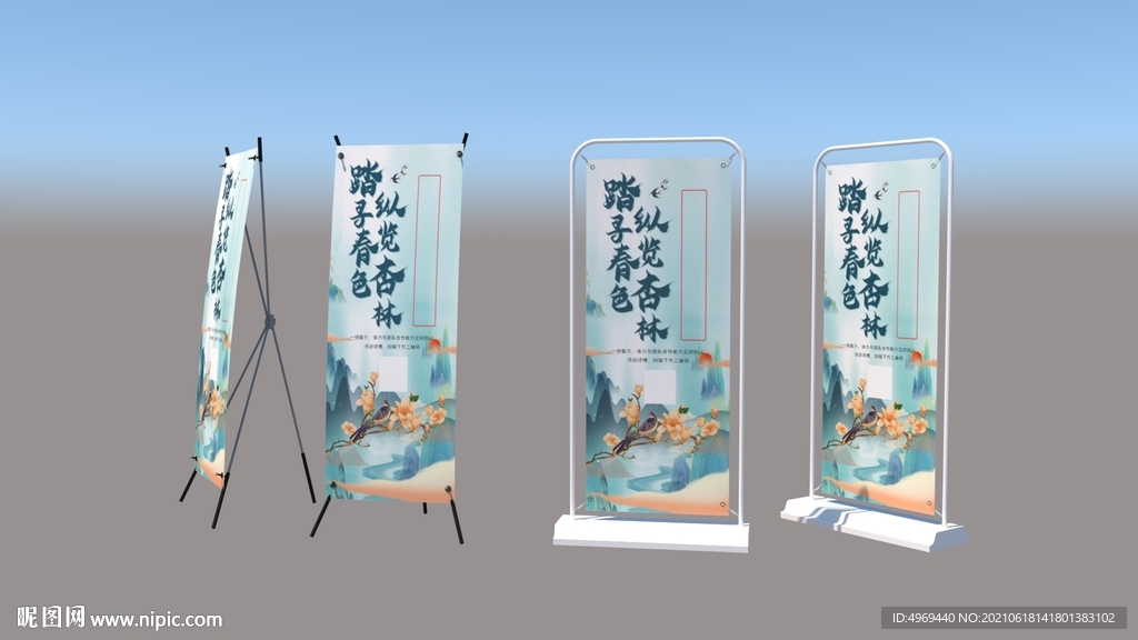 X展架门型展架su模型效国图