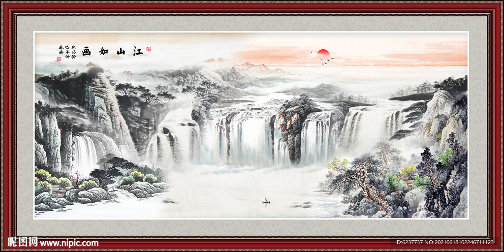 山水画 