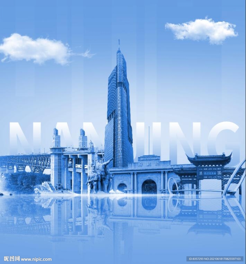 南京特色标志性建筑会议背景