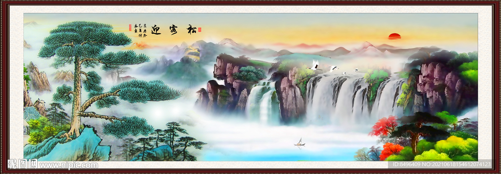 山水