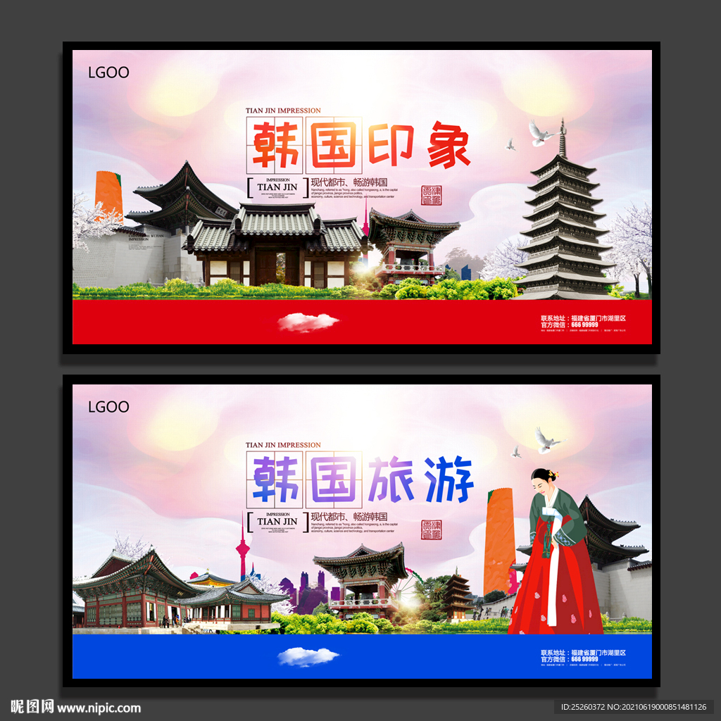 韩国