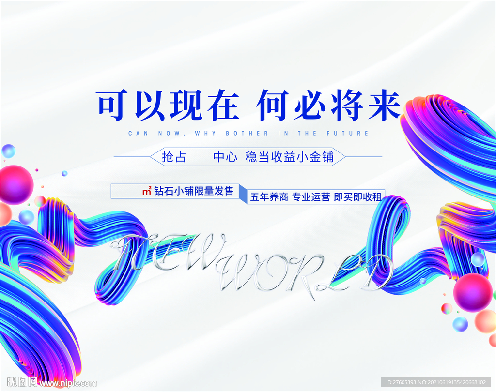 房地产