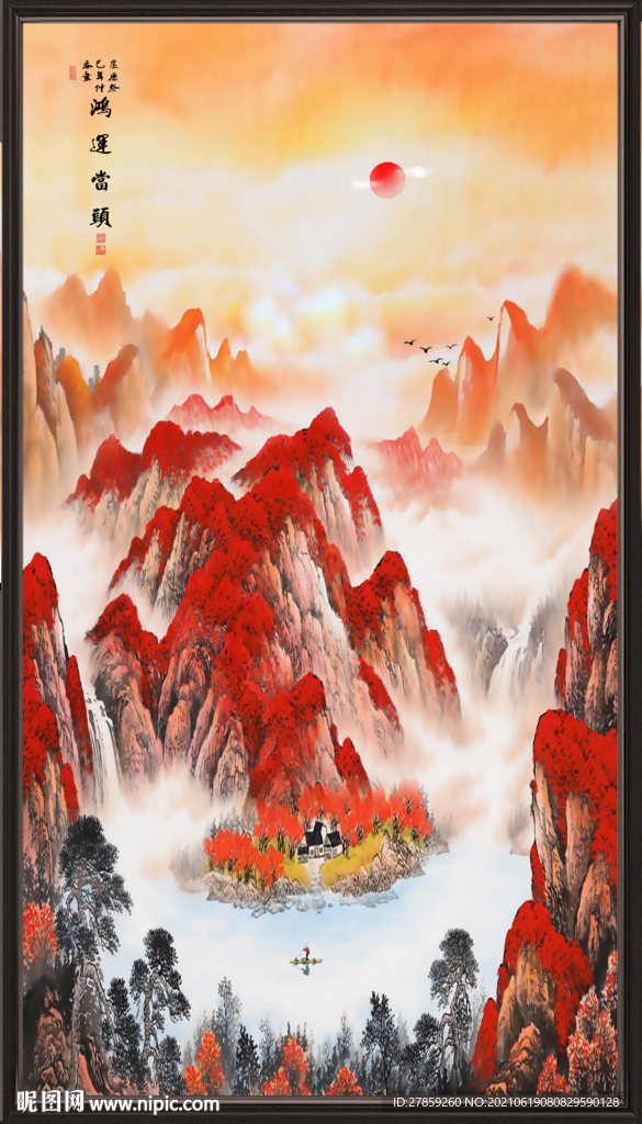 山水画