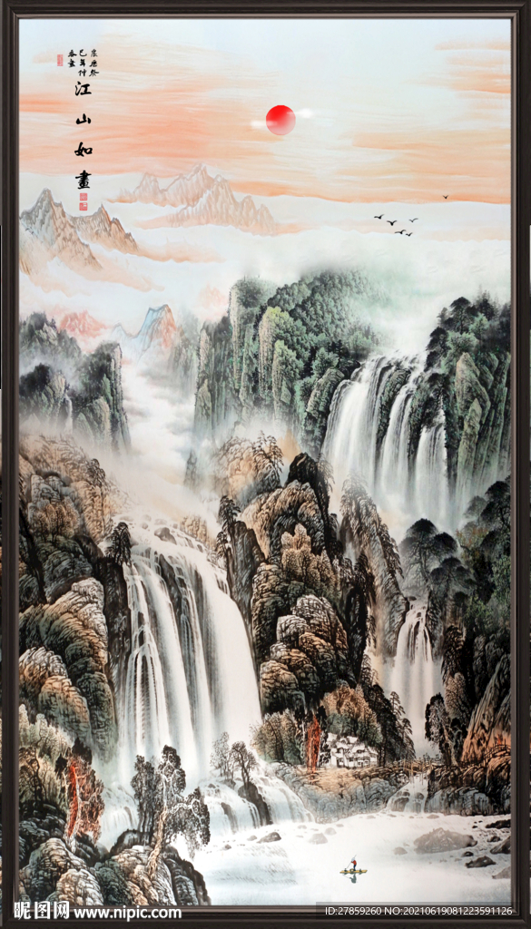 国画山水