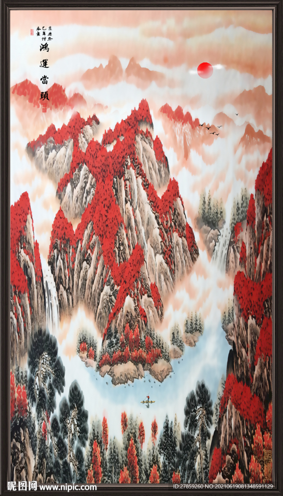 国画山水 