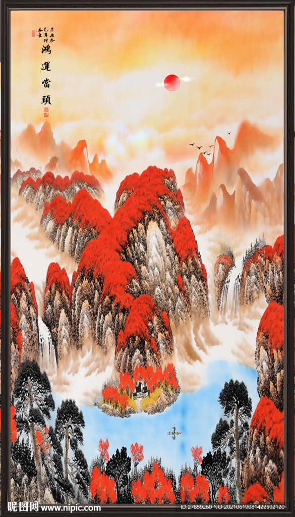 国画山水