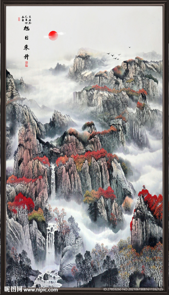 旭日东升