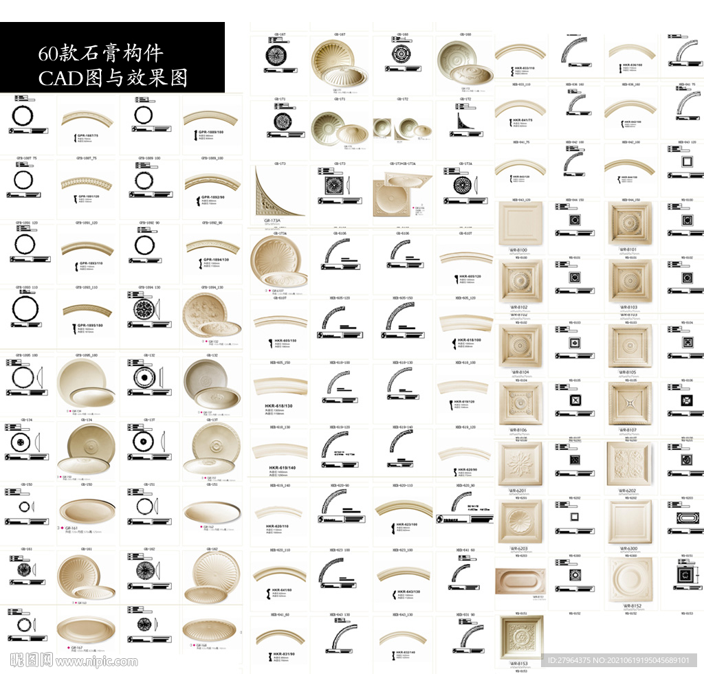 石膏灯盘 弧线 半圆线 CAD