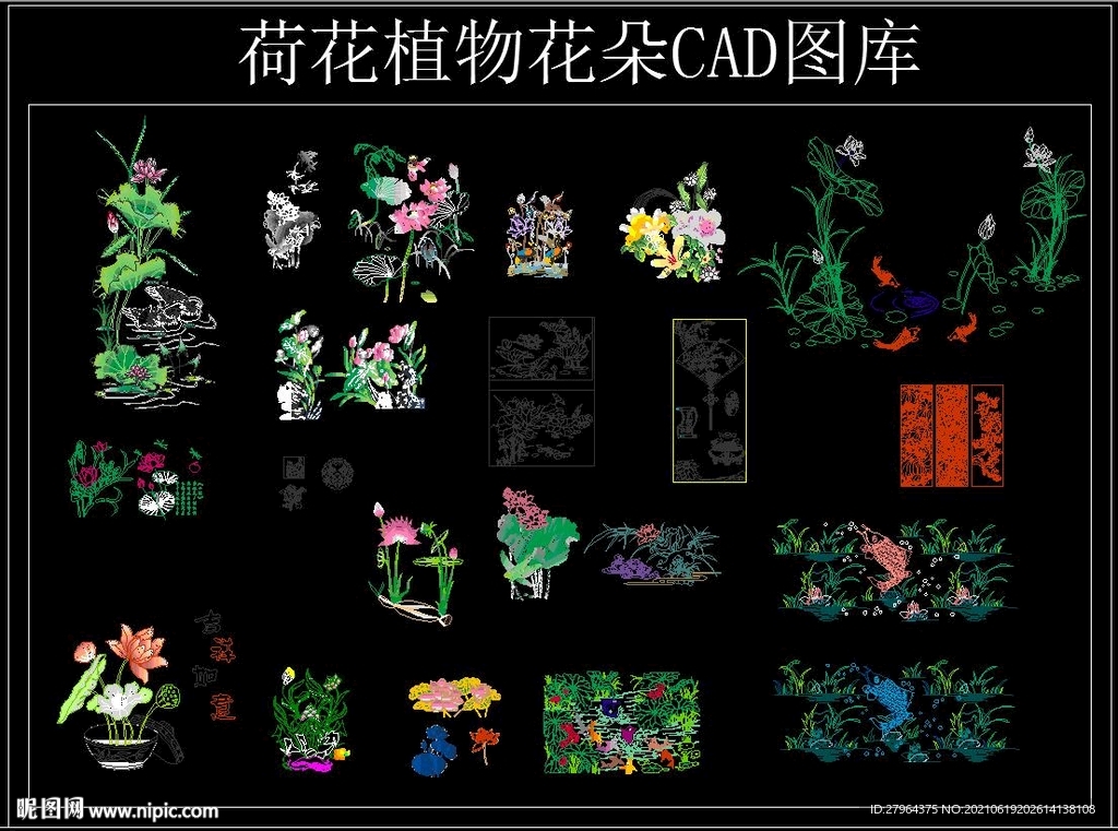 荷花植物花朵CAD图库