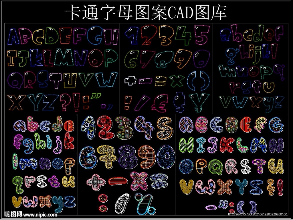 卡通字母图案CAD图库