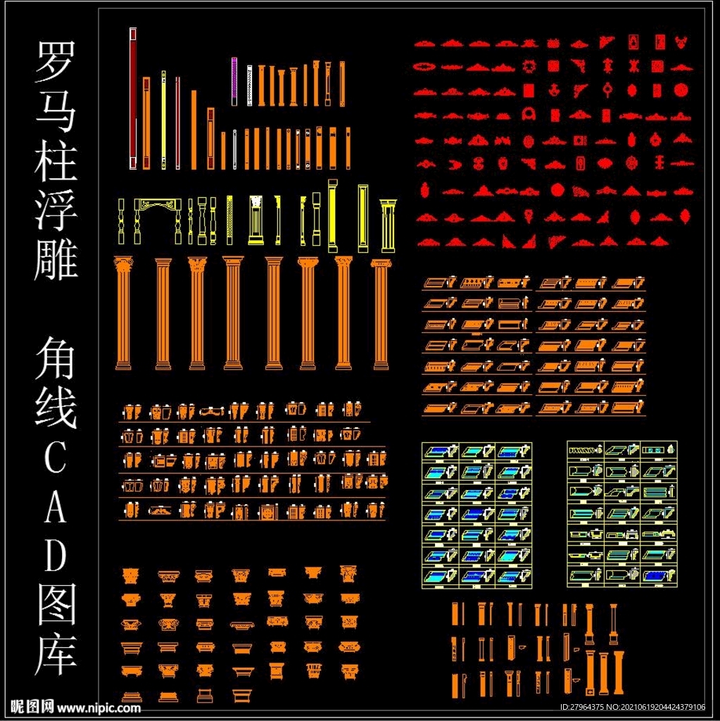 罗马柱浮雕CAD图库