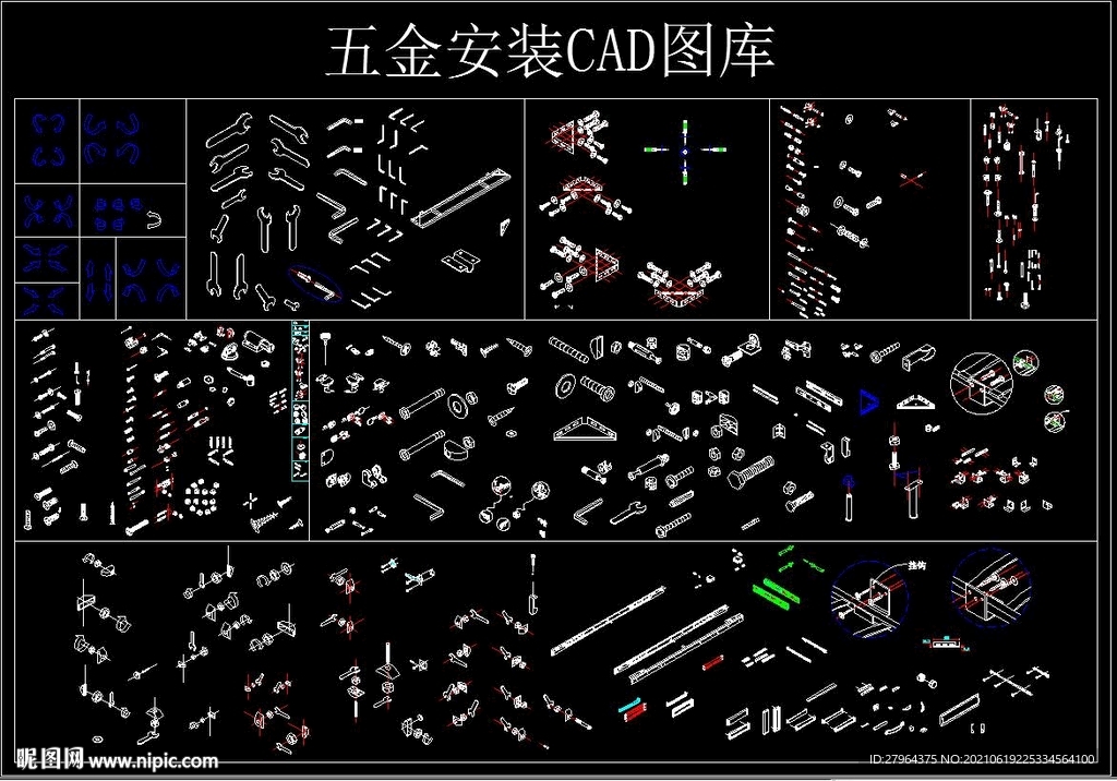 五金安装CAD图库