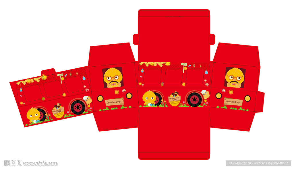 包装设计展开图