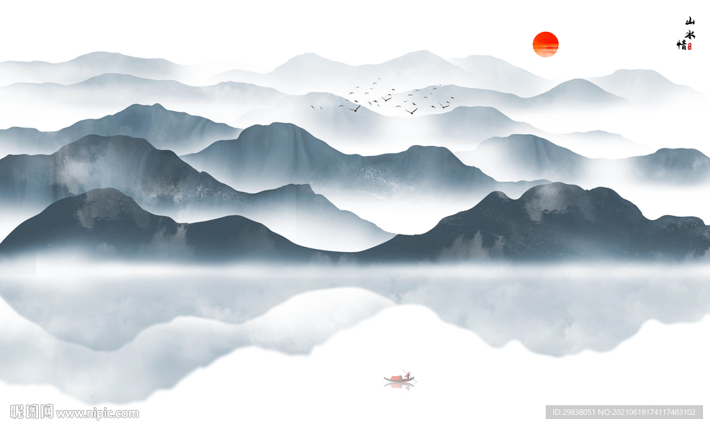 水墨画