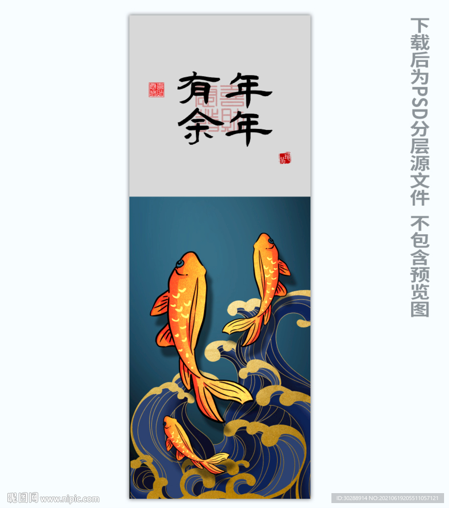 书法玄关晶瓷画