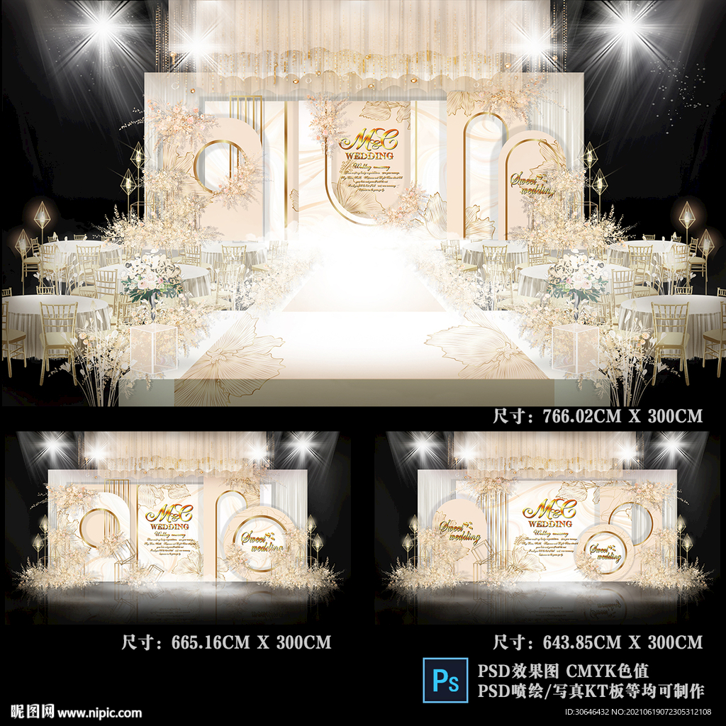 香槟色莫奈婚礼