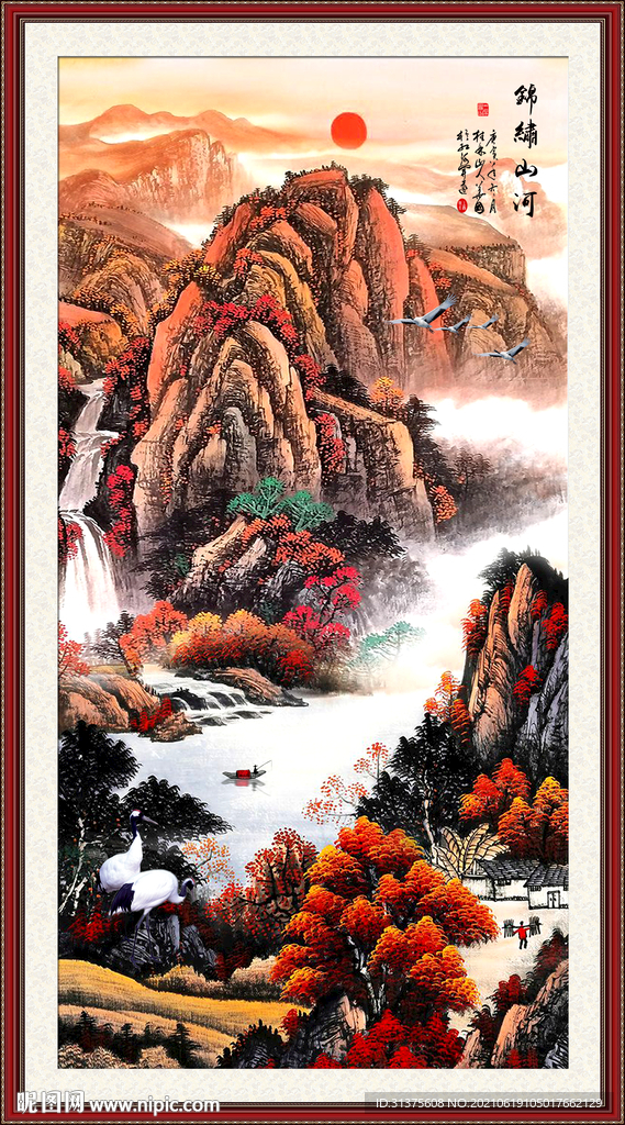 竖幅国画