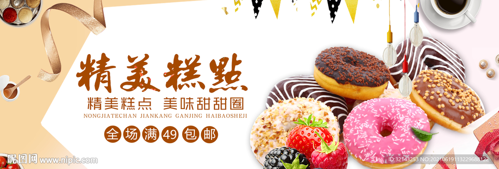 粮食米粉